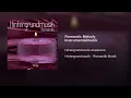 Romantic Melody Instrumentalmusik