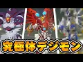 Download Lagu 『究極体デジモン』を１５体作って絶頂して死んだ男【デジモンストーリータイムストレンジャー】#11