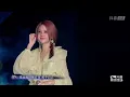 郭靜 Claire Kuo - 下一個天亮 Live | 20250420抖音直播 ost直播歌會-光影裡的歌