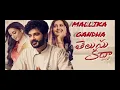 Mallika Gandha full song | telusu kada movie| do subscribe @mr.happyshours for more