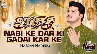 Nabi Ke Dar Ki Gadai Kar Ke | Hassan Nadeem | Naat e Rasool | Rabi Ul Awwal 2026