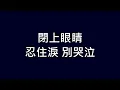 張智成 Z-Chen / 末日之戀【歌詞】