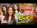 Lagu 2026 New Sinhala Nonstop | New Trending Sinhala Songs | Hit New Collection | Best Sindu Sinhala