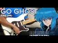 TAB GO GHOST King Gnu The Ghost in the Shell OP Cover