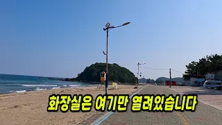 맹방해수욕장 캠핑의 현실… 화장실·차박·노지까지 싹 정리! 썸네일