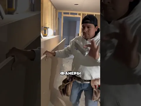 Ремонт на соплях 😁