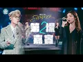 Download Lagu 林家謙 White Summer 演唱會 2025 ｜第二場嘉賓：Jace 陳凱詠 四月物語 隔離