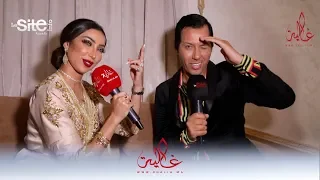 نايضة كلاش   سيمو بنبشير يحاور دنيا بطمة حصريا ولأول مرة عبر غالية وسيت أنفو دندنها