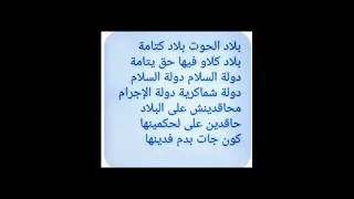 كلمات الراب جاهزة للغناء عبارة عن فريستايل 