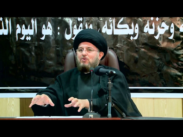 ⁣اليتم و الدروس  المستنبطة من عاشوراء / السيد حسين الحكيم