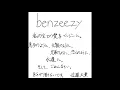 dodo - benzy