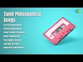 Download Lagu T.M. Soundararajan | Oru Thai Makkal Naam | Ellorum Kondaaduvom | Ennai Paartha Parigaasam