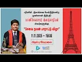 Lagu 🔴 நேரலை: இலங்கை மேல்நீதிமன்ற முன்னாள் நீதிபதி மாணிக்கவாசகர் இளஞ்செழியன் 'சேவை நலன் பாராட்டு விழா'