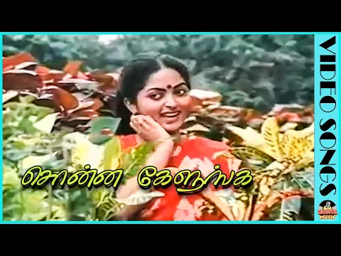 Sonna Kelunga - YouTube