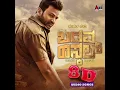 Aagaga Nenapaguthle 8D Audio Song