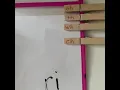 Orton Gillingham Digraph Activity
