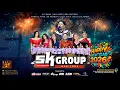 Lagu SK Group | MALAM TAHUN BARU 2026 PAKANSARI BOGOR | Rabu, 31 Desember 2025 (malam)