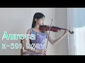 Download Lagu K-391 \u0026 RØRY - Aurora - Violin Cover
