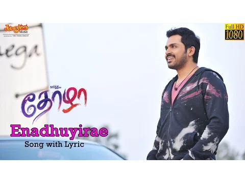 Download MP3 Enadhuyirae Song with Lyric | Thozha | Karthi | Nagarjuna | Tamannaah | Gopi Sundar