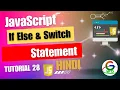 JavaScript If Else and Switch Statements Guri Web Developer JavaScript Tutorials in Hindi