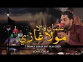 New Qasida 2025 | ALMAN WALA MOLA GHAZI as | Sony Khan | 4 Shaban Bhit Shah | Saf Production
