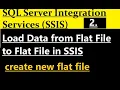 How to load data from Flat File to Flat File in SSIS