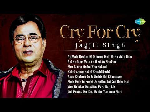 Download MP3 Cry For Cry | Jagjit Singh Ghazals | Lab Pe Aati Hai Dua Banke | Ab Main Rashan Ki Qataron Mei