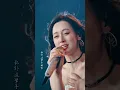 Download Lagu 下輩子早點相遇 Xia Bei Zi Zao Dian Xiang Yu - Tang Yi 唐艺 💕