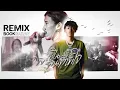 ละไว้ในฐานที่เข้าใจ REMIX บุ๊ค ศุภกาญจน์ X SARAN