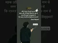 Download Lagu Nafrat Ho💯gayi Mohabbat🥺ke naam || Watsapp Sad💔Status ||#sad#status#shayari #ytshirts#new