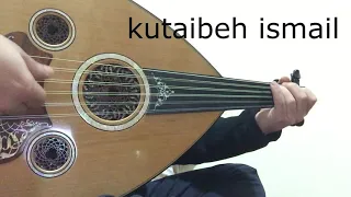 لهجر قصرك عزف عود دندنها