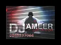 ربيع بارود ع فوقة  DJ AMEER REMIX 2020