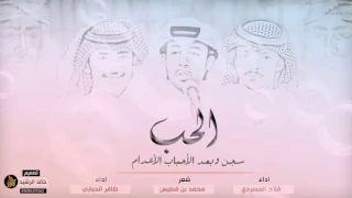 شيلة الحب سجن وبعد الأحباب الأعدام 