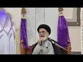 Majlis E Tarheen | Maulana Ahtesham Abbas Zaidi | Sayyed Wada Junnar