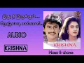 Download Lagu இது நீ இருக்கும் நெஞ்சமடி../SA ராஜ்குமார்/மனோ