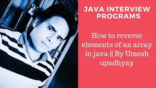 How to reverse elements of an array in java By Umesh upadhyay