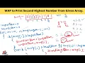 Second highest number in array java write a java program to print second highest number in array