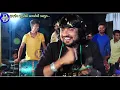 Download Lagu ROHIT THAKOR||SHAILESH THAKOR||Hit New Song||JORDAR HIT ENTRI VANSAR GAAM||BAJRANG STUDIO BAMROLI