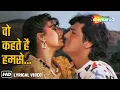 Download Lagu Woh Kehte Hain Hum Se Abhi Umar Nahi Hai (Lyrical) l Dariya Dil (1988) | Govinda \u0026 Kimi Katkar Hits