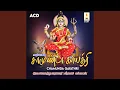 Download Lagu Samunda Gayatri