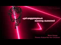 Download Lagu En Manassuyarunnaho - Malayalam Christian Song