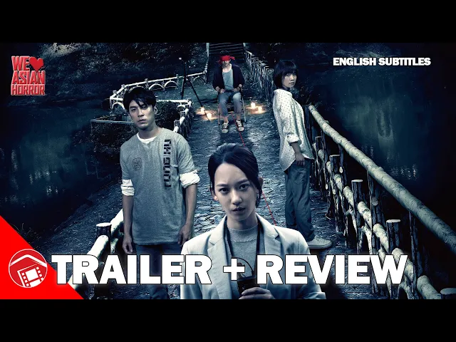 THE BRIDGE CURSE - Trailer and Review for Netfilx's Creepy Campus Curse Flick (Taiwan 2020) 女鬼橋