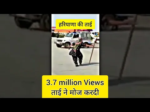 Download MP3 haryana ki taai hisar kisaan Corfu police Lathi charge haryana aale