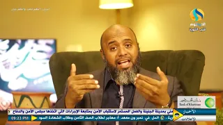 قيامنا مع الشيخ وائل عشيري 