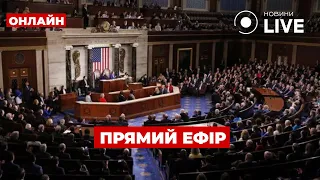 Провал голосования в Сенате и ситуация в Авдеевке — эфир Новини.LIVE - 285x160
