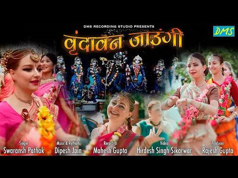 Latest Bhajan Lyrics