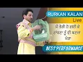 Download Lagu Main Teri Ho Gayi Ve Ranjhna Tu Vi Banja Mera || Gurdas Maan Live Rurkan Kalan 2015 || Amazing Live