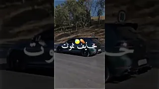 مانيني خايف نمووت عدايني بزاف Manini Sotrès جزائري Et 