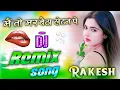 Main to Mar baitha hothon per#songlove #love #song