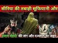 Download Lagu The Role of Syria in End Times | Sufyani vs Imam Mahdi !! | Islamic